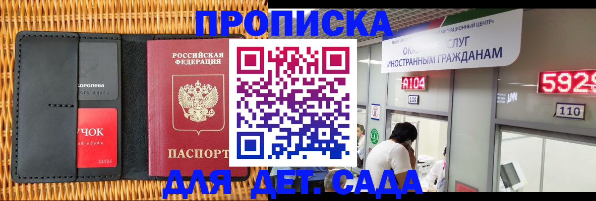 пропишу в квартире в Новомосковске